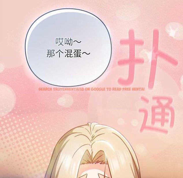 查看漫画摸魚生存指南/上班不要太認真 - 第28話 - tymanga.com中的4070335图片