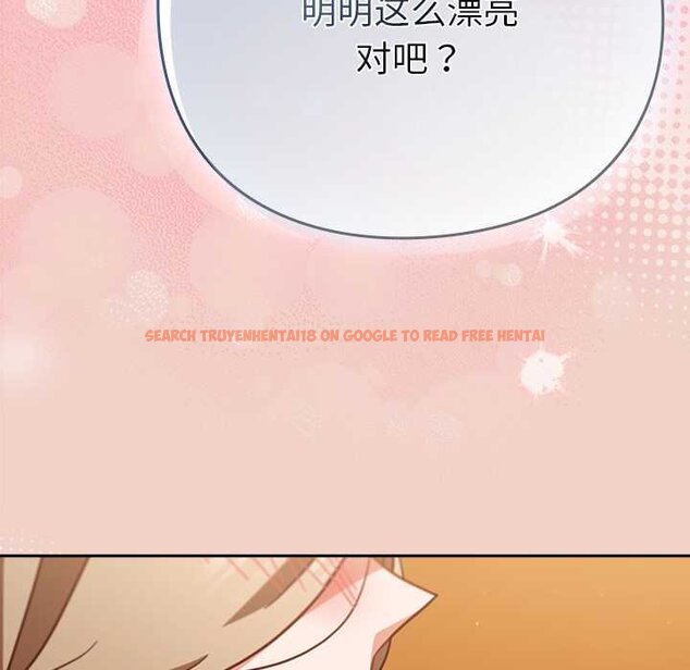 查看漫画摸魚生存指南/上班不要太認真 - 第28話 - tymanga.com中的4070338图片