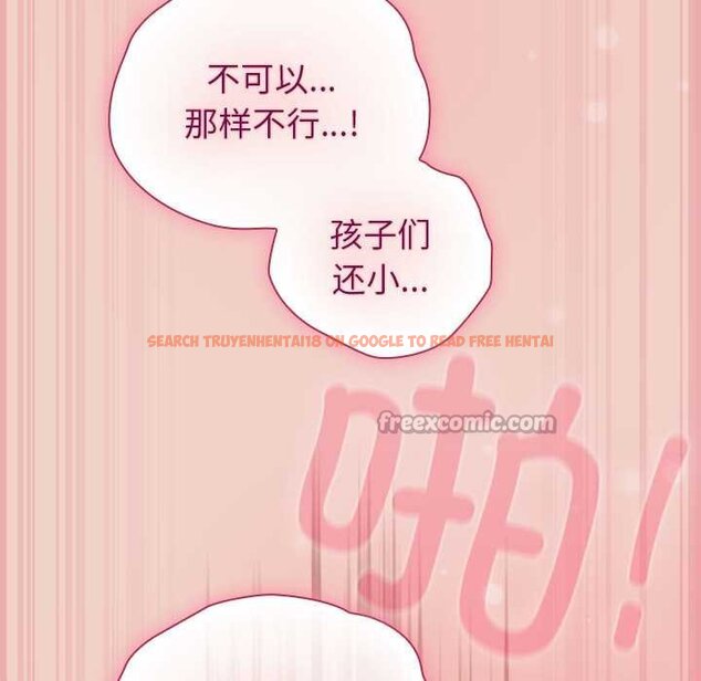 查看漫画摸魚生存指南/上班不要太認真 - 第28話 - tymanga.com中的4070351图片