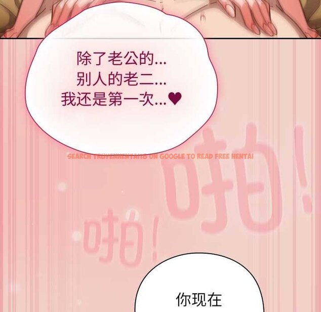 查看漫画摸魚生存指南/上班不要太認真 - 第28話 - tymanga.com中的4070354图片