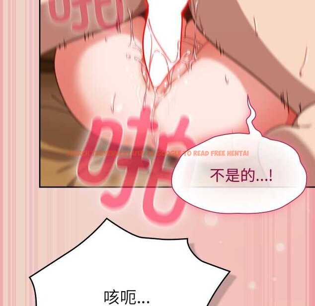 查看漫画摸魚生存指南/上班不要太認真 - 第28話 - tymanga.com中的4070356图片