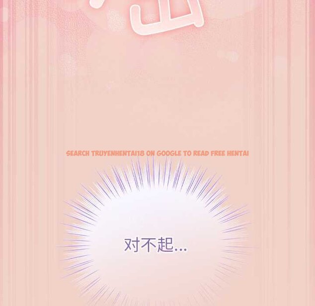 查看漫画摸魚生存指南/上班不要太認真 - 第28話 - tymanga.com中的4070363图片