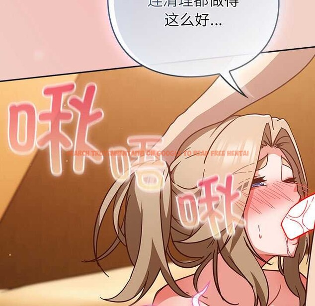 查看漫画摸魚生存指南/上班不要太認真 - 第29話 - tymanga.com中的4094355图片