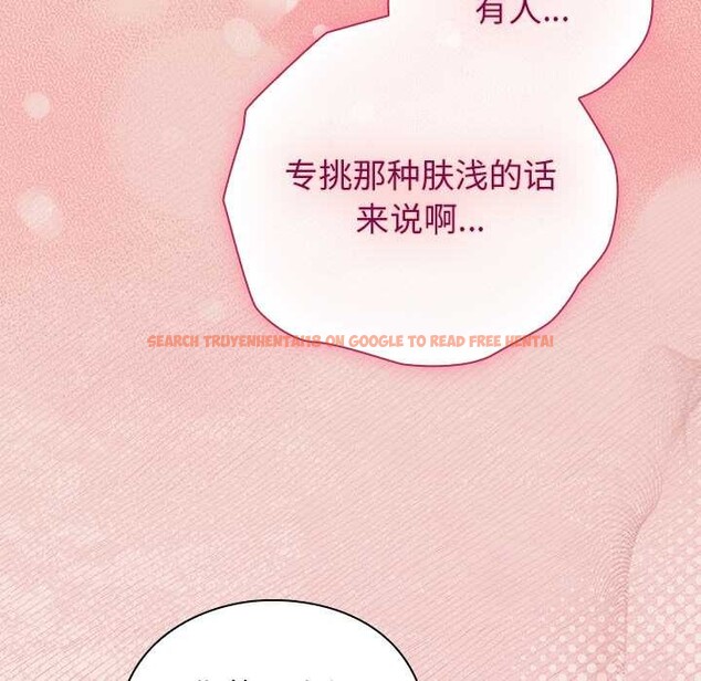 查看漫画摸魚生存指南/上班不要太認真 - 第29話 - tymanga.com中的4094363图片