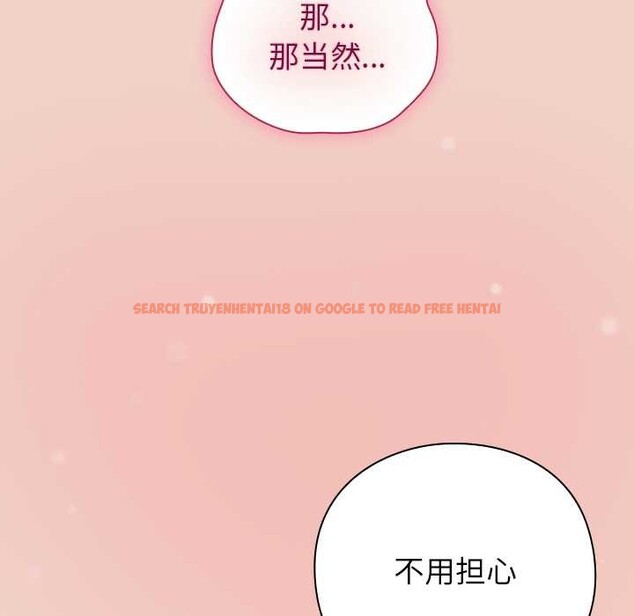 查看漫画摸魚生存指南/上班不要太認真 - 第29話 - tymanga.com中的4094371图片