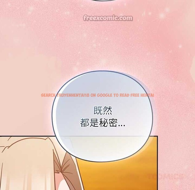 查看漫画摸魚生存指南/上班不要太認真 - 第29話 - tymanga.com中的4094376图片