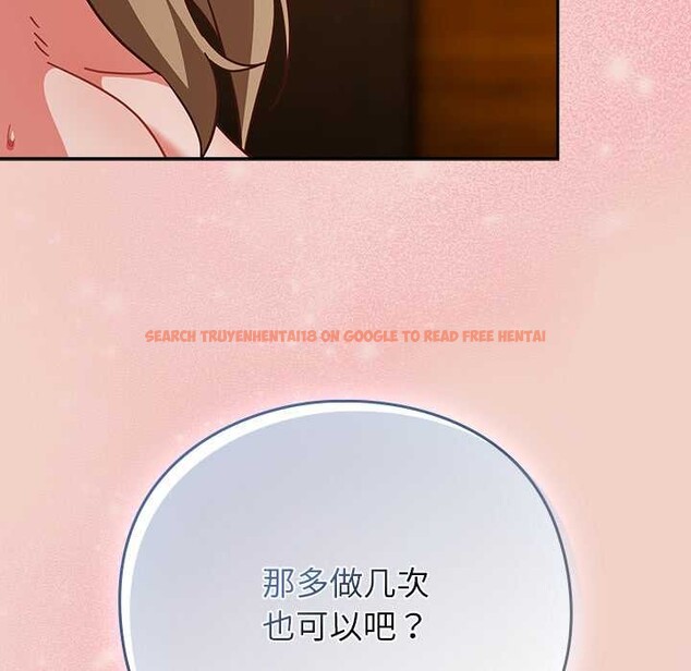 查看漫画摸魚生存指南/上班不要太認真 - 第29話 - tymanga.com中的4094378图片