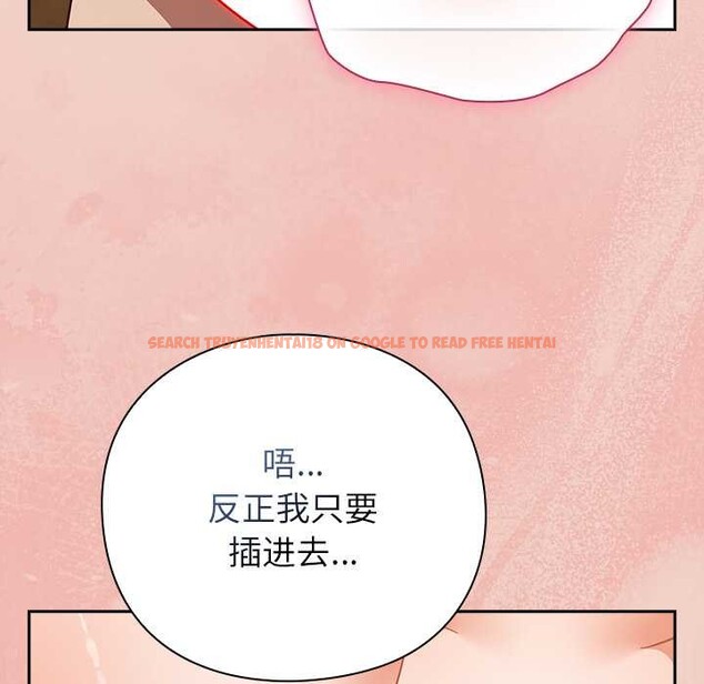 查看漫画摸魚生存指南/上班不要太認真 - 第29話 - tymanga.com中的4094395图片