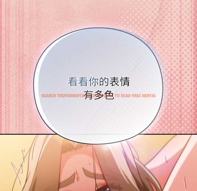 查看漫画摸魚生存指南/上班不要太認真 - 第29話 - tymanga.com中的4094413图片