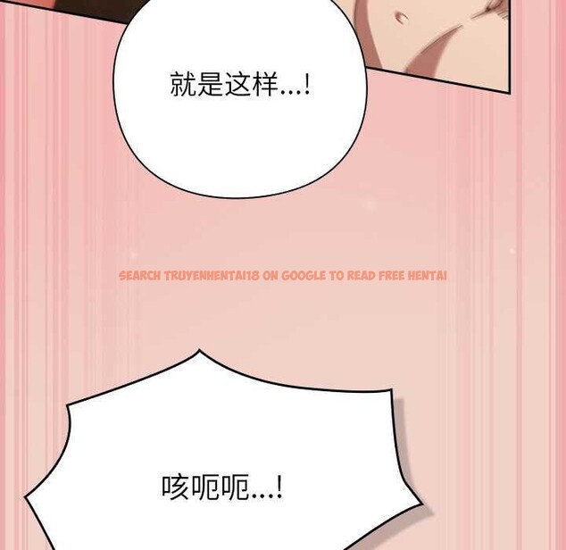 查看漫画摸魚生存指南/上班不要太認真 - 第29話 - tymanga.com中的4094429图片