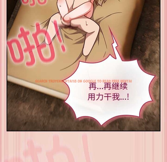 查看漫画摸魚生存指南/上班不要太認真 - 第29話 - tymanga.com中的4094461图片