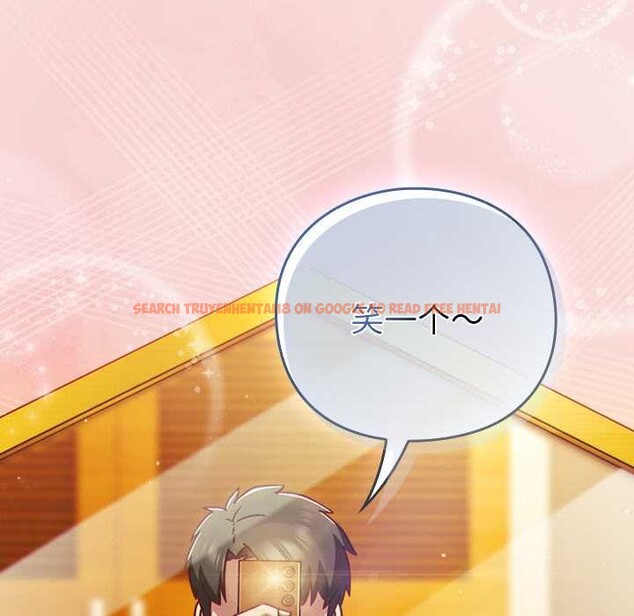 查看漫画摸魚生存指南/上班不要太認真 - 第29話 - tymanga.com中的4094469图片