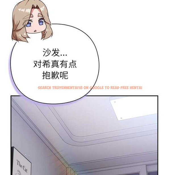 查看漫画摸魚生存指南/上班不要太認真 - 第29話 - tymanga.com中的4094491图片