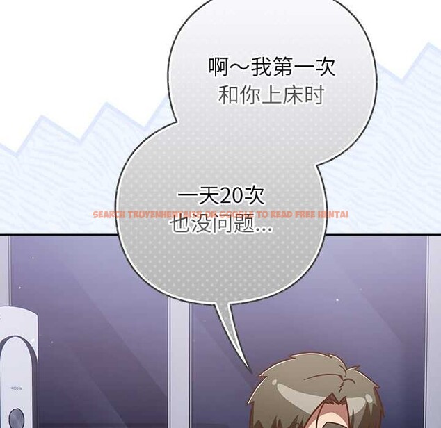 查看漫画摸魚生存指南/上班不要太認真 - 第29話 - tymanga.com中的4094493图片