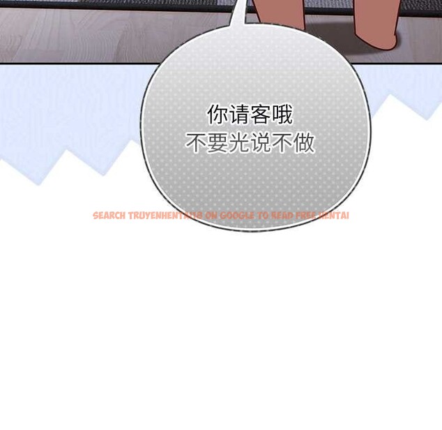 查看漫画摸魚生存指南/上班不要太認真 - 第29話 - tymanga.com中的4094495图片