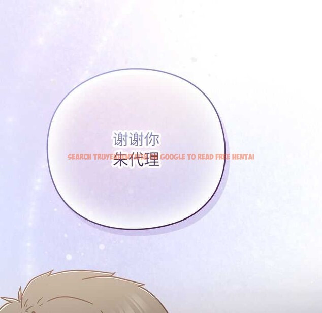 查看漫画摸魚生存指南/上班不要太認真 - 第29話 - tymanga.com中的4094498图片