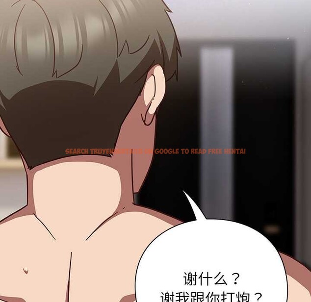 查看漫画摸魚生存指南/上班不要太認真 - 第29話 - tymanga.com中的4094499图片