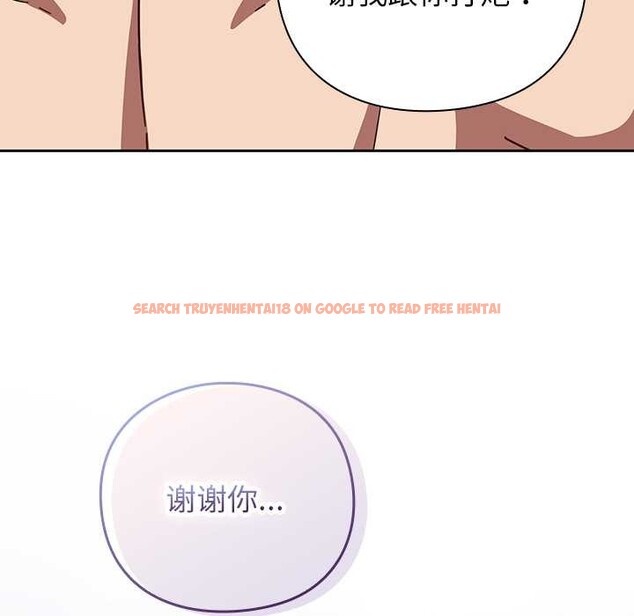 查看漫画摸魚生存指南/上班不要太認真 - 第29話 - tymanga.com中的4094500图片