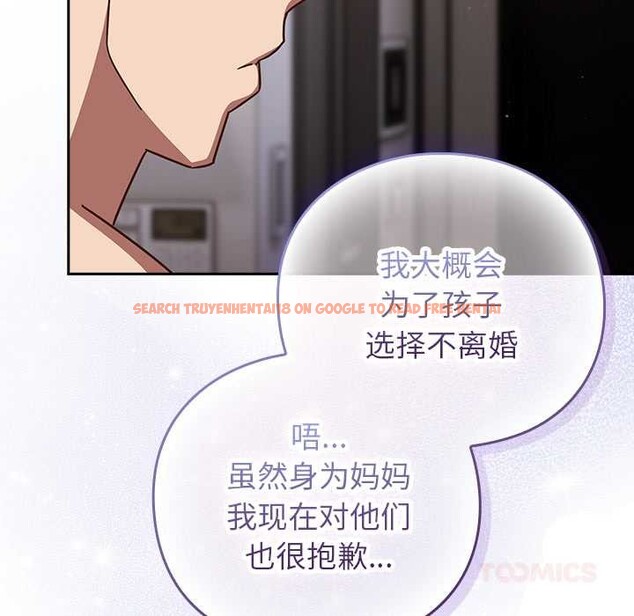 查看漫画摸魚生存指南/上班不要太認真 - 第29話 - tymanga.com中的4094504图片