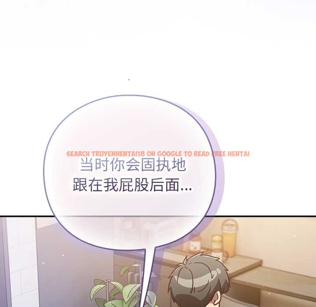 查看漫画摸魚生存指南/上班不要太認真 - 第29話 - tymanga.com中的4094508图片