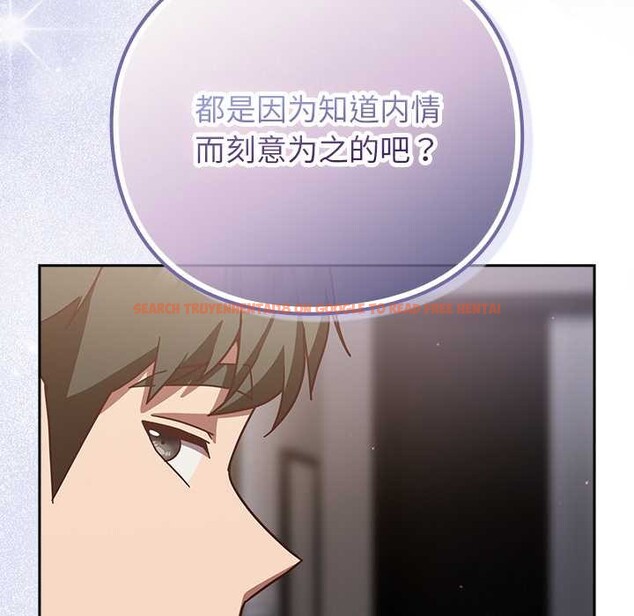 查看漫画摸魚生存指南/上班不要太認真 - 第29話 - tymanga.com中的4094511图片