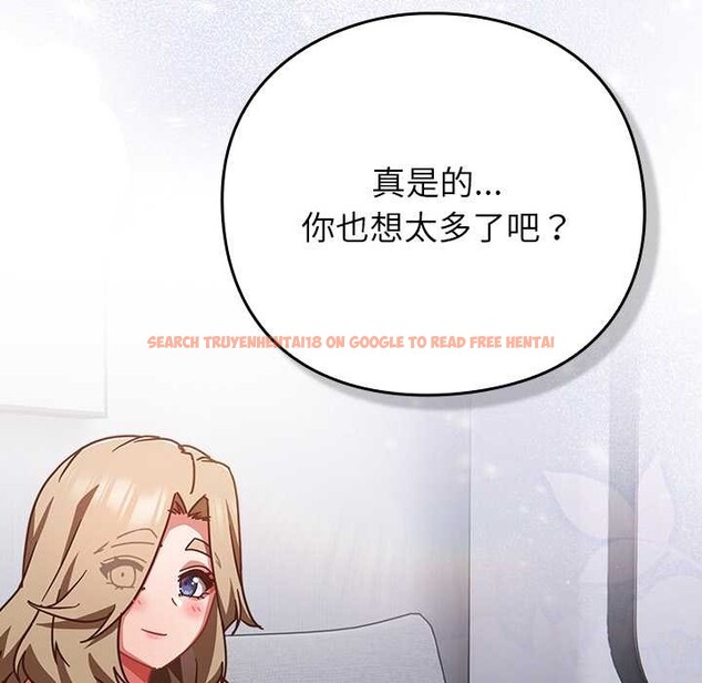 查看漫画摸魚生存指南/上班不要太認真 - 第29話 - tymanga.com中的4094513图片