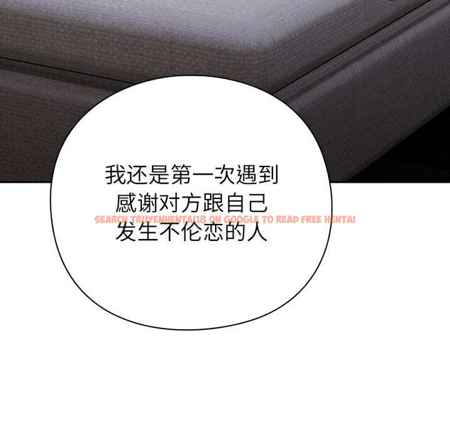 查看漫画摸魚生存指南/上班不要太認真 - 第29話 - tymanga.com中的4094515图片