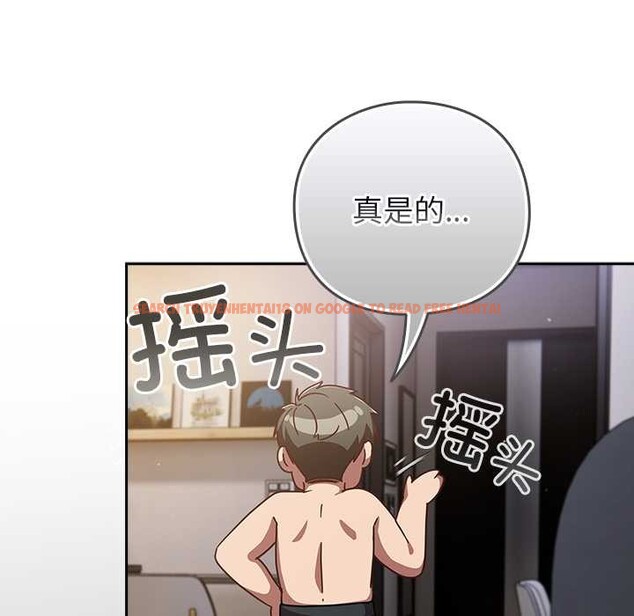 查看漫画摸魚生存指南/上班不要太認真 - 第29話 - tymanga.com中的4094519图片