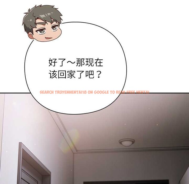 查看漫画摸魚生存指南/上班不要太認真 - 第29話 - tymanga.com中的4094523图片