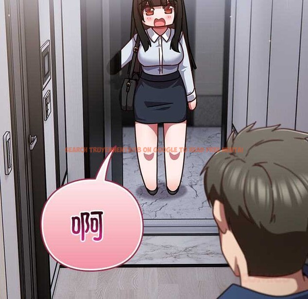 查看漫画摸魚生存指南/上班不要太認真 - 第29話 - tymanga.com中的4094528图片