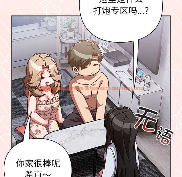 查看漫画摸魚生存指南/上班不要太認真 - 第30話 - www.tymanga.com中的4118069图片