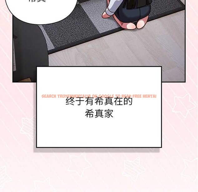 查看漫画摸魚生存指南/上班不要太認真 - 第30話 - www.tymanga.com中的4118070图片