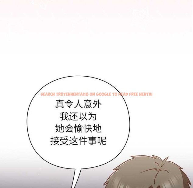 查看漫画摸魚生存指南/上班不要太認真 - 第30話 - www.tymanga.com中的4118071图片