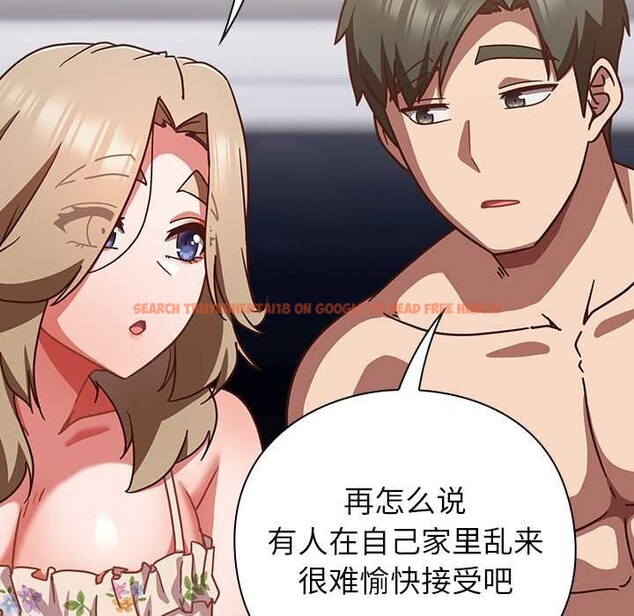 查看漫画摸魚生存指南/上班不要太認真 - 第30話 - www.tymanga.com中的4118072图片