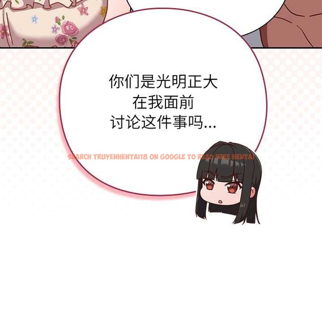 查看漫画摸魚生存指南/上班不要太認真 - 第30話 - www.tymanga.com中的4118073图片