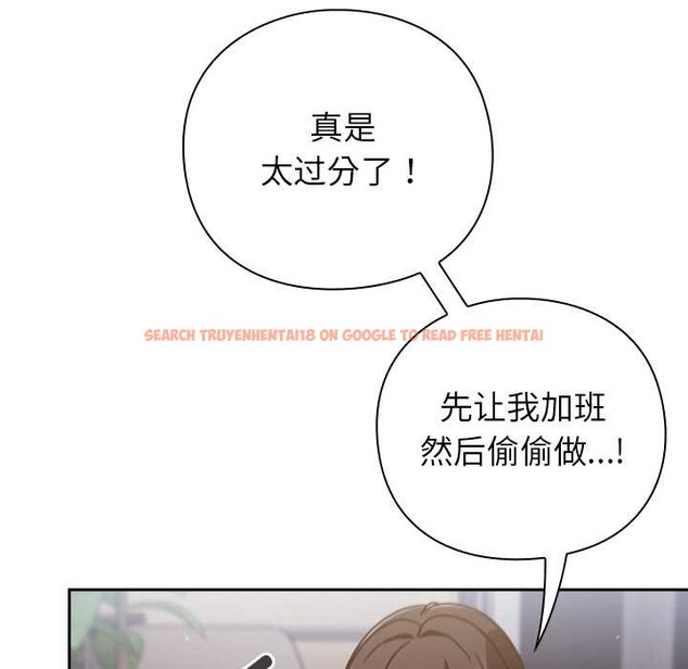 查看漫画摸魚生存指南/上班不要太認真 - 第30話 - www.tymanga.com中的4118074图片