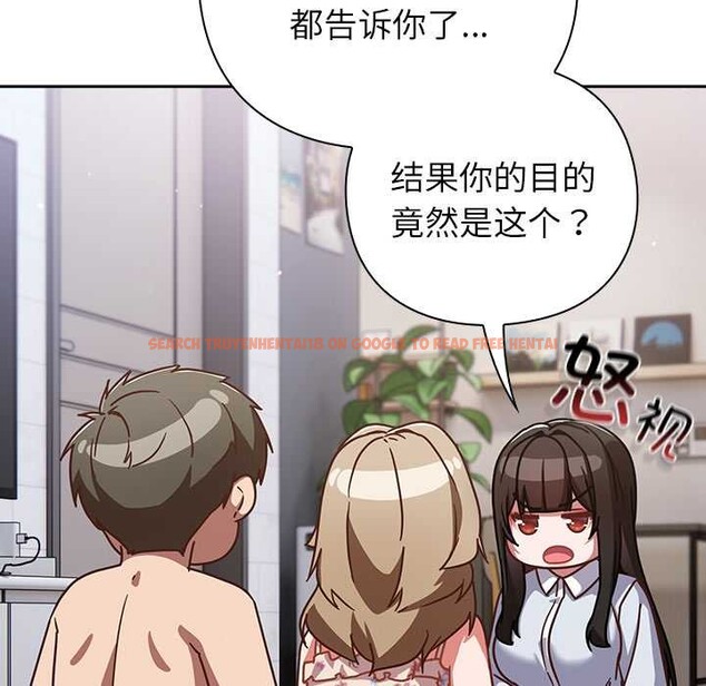 查看漫画摸魚生存指南/上班不要太認真 - 第30話 - www.tymanga.com中的4118077图片