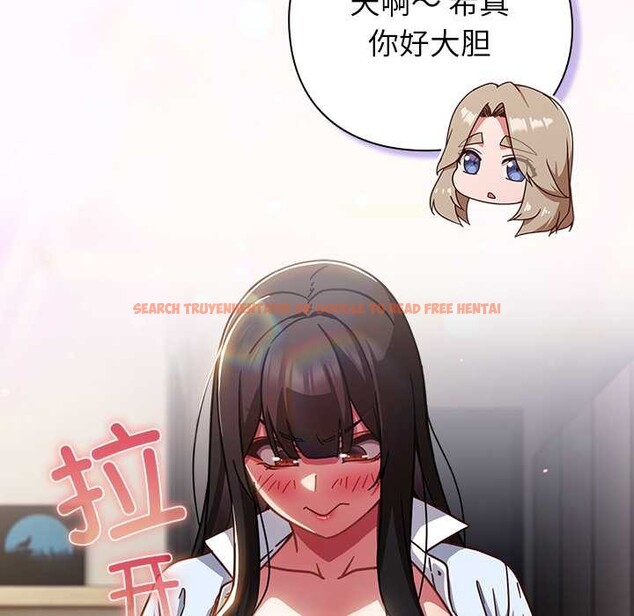 查看漫画摸魚生存指南/上班不要太認真 - 第30話 - www.tymanga.com中的4118082图片