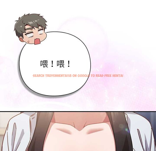 查看漫画摸魚生存指南/上班不要太認真 - 第30話 - www.tymanga.com中的4118084图片