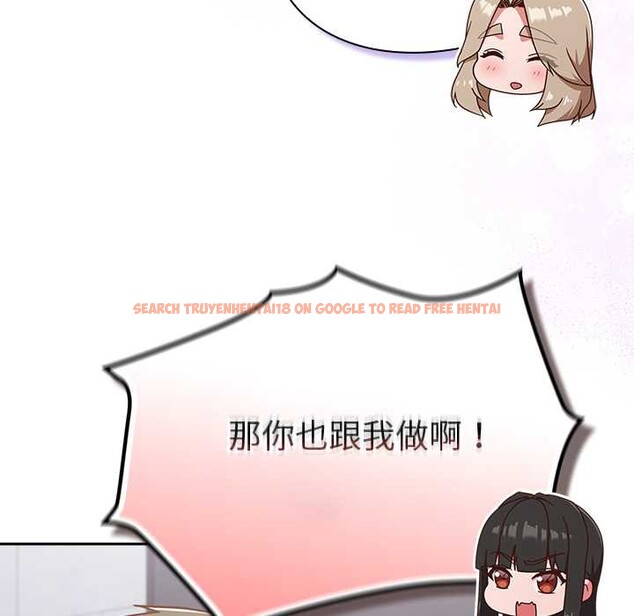 查看漫画摸魚生存指南/上班不要太認真 - 第30話 - www.tymanga.com中的4118086图片