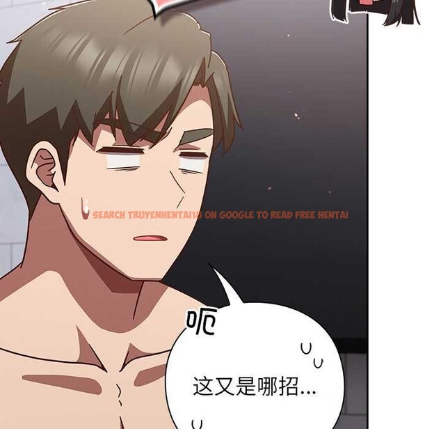 查看漫画摸魚生存指南/上班不要太認真 - 第30話 - www.tymanga.com中的4118087图片