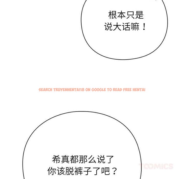 查看漫画摸魚生存指南/上班不要太認真 - 第30話 - www.tymanga.com中的4118094图片