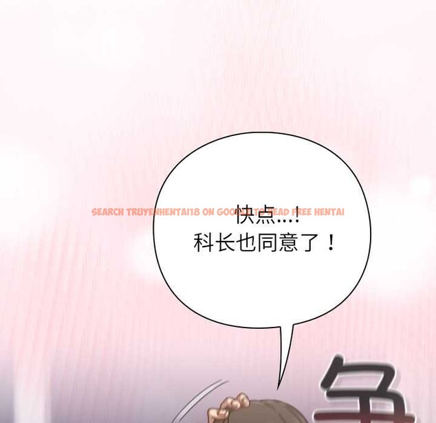 查看漫画摸魚生存指南/上班不要太認真 - 第30話 - www.tymanga.com中的4118097图片