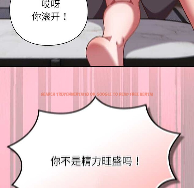 查看漫画摸魚生存指南/上班不要太認真 - 第30話 - www.tymanga.com中的4118099图片