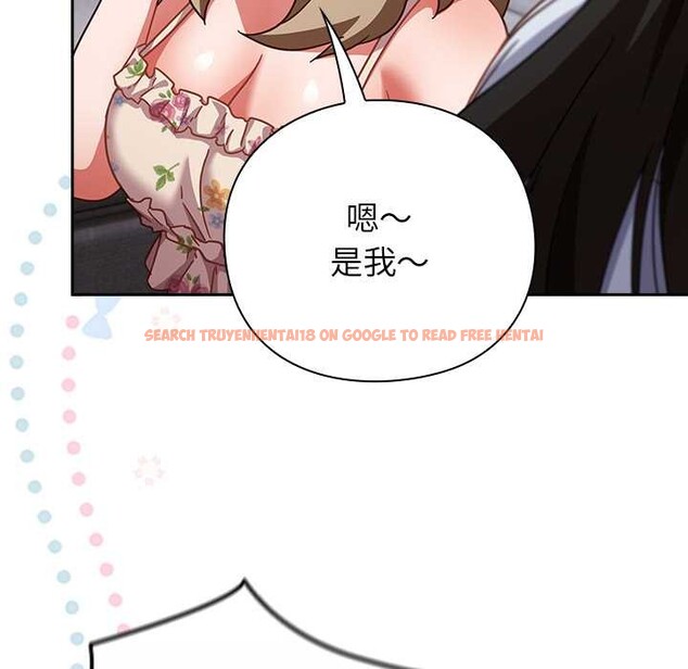 查看漫画摸魚生存指南/上班不要太認真 - 第30話 - www.tymanga.com中的4118104图片