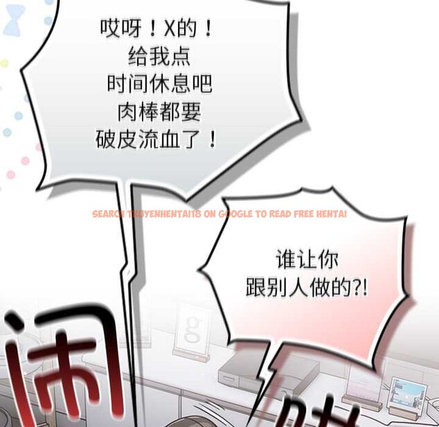 查看漫画摸魚生存指南/上班不要太認真 - 第30話 - www.tymanga.com中的4118105图片