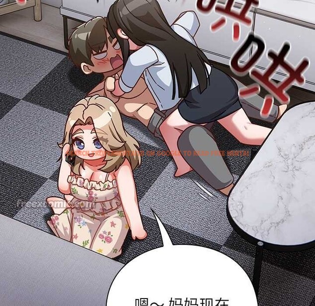 查看漫画摸魚生存指南/上班不要太認真 - 第30話 - www.tymanga.com中的4118106图片