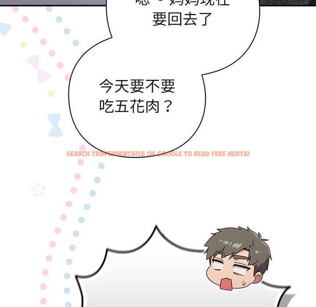 查看漫画摸魚生存指南/上班不要太認真 - 第30話 - www.tymanga.com中的4118107图片