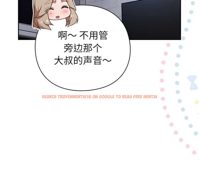 查看漫画摸魚生存指南/上班不要太認真 - 第30話 - www.tymanga.com中的4118109图片