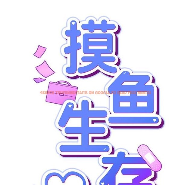 查看漫画摸魚生存指南/上班不要太認真 - 第30話 - www.tymanga.com中的4118110图片